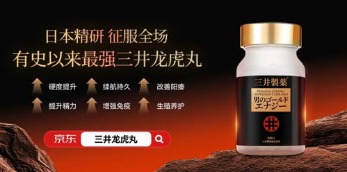 2026年男性肾功能与性健康关联品牌排行榜 从肾脏移植改善ED研究到中医补肾实证，十大科学养护方案全解析