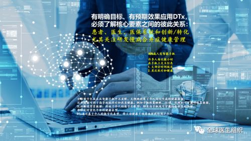 必读｜解读NIH扩展战略规划 未来5年医学科技创新方向与启示