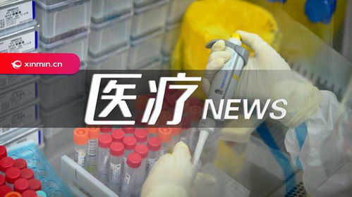 高就业率、专业对口，半数被上市公司录用 上海健康医学院医疗产品管理首届本科生成“香饽饽”